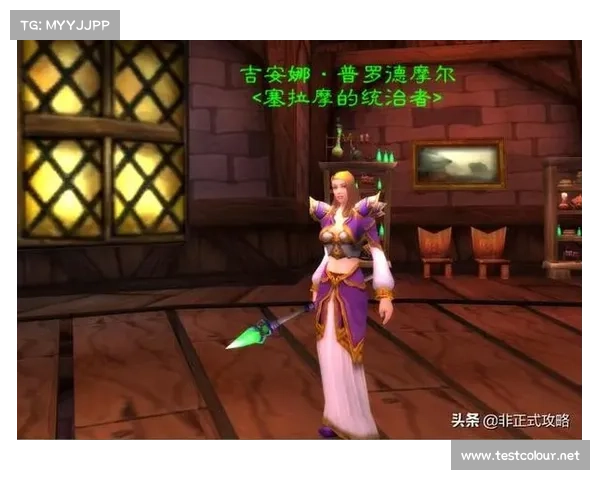 魔兽世界怀旧服：传送之源引领冒险者重回辉煌